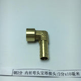 Max Brass 90 Degree Female Thread Hose Pipe Fitting, 1/4'' Connector DN8x10mm