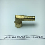 Max Brass 90 Degree Female Thread Hose Pipe Fitting, 1/4'' Connector DN8x10mm