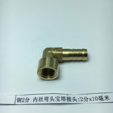 Max Brass 90 Degree Female Thread Hose Pipe Fitting, 1/4'' Connector DN8x10mm