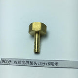 Max 3/8" Female Thread Brass Garden Hose Adapter Fittings 6mm