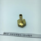 Max 3/8" Female Thread Brass Garden Hose Adapter Fittings 6mm