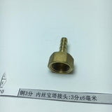 Max 3/8" Female Thread Brass Garden Hose Adapter Fittings 6mm