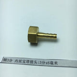 Max 3/8" Female Thread Brass Garden Hose Adapter Fittings 6mm