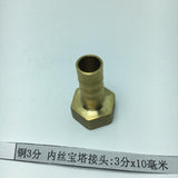 Max 3/8" Female Thread Brass Garden Hose Adapter Fittings 10mm