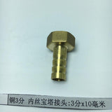 Max 3/8" Female Thread Brass Garden Hose Adapter Fittings 10mm