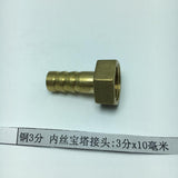 Max 3/8" Female Thread Brass Garden Hose Adapter Fittings 10mm