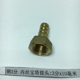 Max 3/8" Female Thread Brass Garden Hose Adapter Fittings 10mm