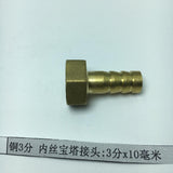 Max 3/8" Female Thread Brass Garden Hose Adapter Fittings 10mm