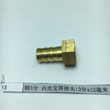 Max 3/8" Female Thread Brass Garden Hose Adapter Fittings 12mm