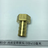Max 3/8" Female Thread Brass Garden Hose Adapter Fittings 12mm