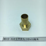 Max 3/8" Female Thread Brass Garden Hose Adapter Fittings 12mm