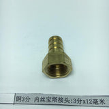 Max 3/8" Female Thread Brass Garden Hose Adapter Fittings 12mm