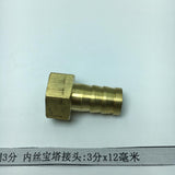 Max 3/8" Female Thread Brass Garden Hose Adapter Fittings 12mm