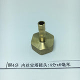 Max Pneumatic Hose Connector Female Brass Water Pipe/Plumbing Fittings 6mm
