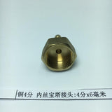 Max Pneumatic Hose Connector Female Brass Water Pipe/Plumbing Fittings 6mm