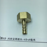 Max Pneumatic Hose Connector Female Brass Water Pipe/Plumbing Fittings 8mm