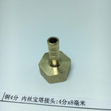 Max Pneumatic Hose Connector Female Brass Water Pipe/Plumbing Fittings 8mm