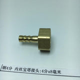 Max Pneumatic Hose Connector Female Brass Water Pipe/Plumbing Fittings 8mm