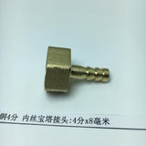 Max Pneumatic Hose Connector Female Brass Water Pipe/Plumbing Fittings 8mm