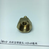 Max Pneumatic Hose Connector Female Brass Water Pipe/Plumbing Fittings 8mm