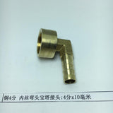 Max Pneumatic Elbow Hose Connector Brass Pipe/Plumbing/Water Pipe Fittings 10mm