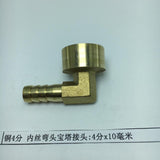 Max Pneumatic Elbow Hose Connector Brass Pipe/Plumbing/Water Pipe Fittings 10mm