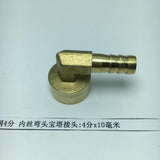 Max Pneumatic Elbow Hose Connector Brass Pipe/Plumbing/Water Pipe Fittings 10mm