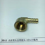 Max Pneumatic Elbow Hose Connector Brass Pipe/Plumbing/Water Pipe Fittings 10mm