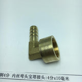 Max Pneumatic Elbow Hose Connector Brass Pipe/Plumbing/Water Pipe Fittings 10mm