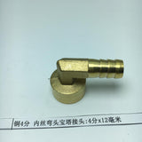 Max Pneumatic Elbow Hose Connector Brass Pipe/Plumbing/Water Pipe Fittings 12mm