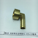 Max Pneumatic Elbow Hose Connector Brass Pipe/Plumbing/Water Pipe Fittings 12mm
