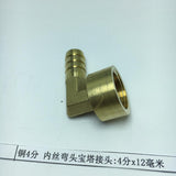 Max Pneumatic Elbow Hose Connector Brass Pipe/Plumbing/Water Pipe Fittings 12mm
