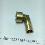 Max Pneumatic Elbow Hose Connector Brass Pipe/Plumbing/Water Pipe Fittings 16mm