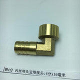 Max Pneumatic Elbow Hose Connector Brass Pipe/Plumbing/Water Pipe Fittings 16mm