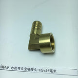 Max Pneumatic Elbow Hose Connector Brass Pipe/Plumbing/Water Pipe Fittings 16mm