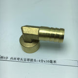 Max Pneumatic Elbow Hose Connector Brass Pipe/Plumbing/Water Pipe Fittings 16mm