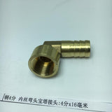 Max Pneumatic Elbow Hose Connector Brass Pipe/Plumbing/Water Pipe Fittings 16mm