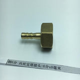 Max Pneumatic Hose Connector Female Brass Pipe/Plumbing/Water Pipe Fittings 8mm