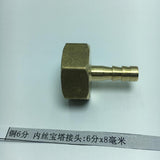 Max Pneumatic Hose Connector Female Brass Pipe/Plumbing/Water Pipe Fittings 8mm