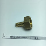 Max Pneumatic Hose Connector Female Brass Pipe/Plumbing/Water Pipe Fittings 10mm
