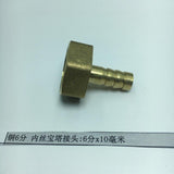 Max Pneumatic Hose Connector Female Brass Pipe/Plumbing/Water Pipe Fittings 10mm