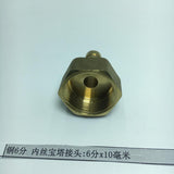 Max Pneumatic Hose Connector Female Brass Pipe/Plumbing/Water Pipe Fittings 10mm