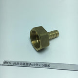 Max Pneumatic Hose Connector Female Brass Pipe/Plumbing/Water Pipe Fittings 10mm