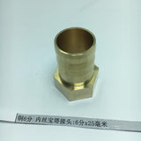 Max Pneumatic Hose Connector Female Brass Pipe/Plumbing/Water Pipe Fittings 25mm