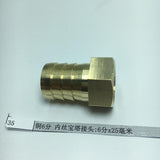 Max Pneumatic Hose Connector Female Brass Pipe/Plumbing/Water Pipe Fittings 25mm