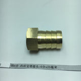 Max Pneumatic Hose Connector Female Brass Pipe/Plumbing/Water Pipe Fittings 25mm