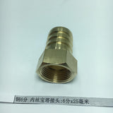 Max Pneumatic Hose Connector Female Brass Pipe/Plumbing/Water Pipe Fittings 25mm