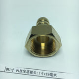 Max G1 INCH Brass Pneumatic Air Hose Quick Coupler Connect DN25 32mm 19mm