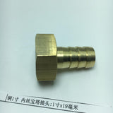 Max G1 INCH Brass Pneumatic Air Hose Quick Coupler Connect DN25 32mm 19mm