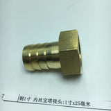 Max G1 INCH Brass Pneumatic Air Hose Quick Coupler Connect DN25 32mm 25mm